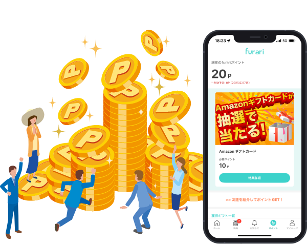 ポイントが貯まる様子を表現したコインと人々のイラストと特典応募画面（ポイントを使った抽選応募UI）