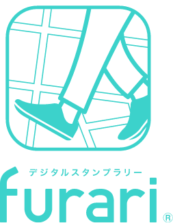 furari デジタルスタンプラリー公式アプリ ロゴ