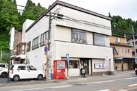 食楽苑　生蔵（せいぞう）画像