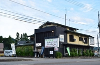 直志庵（じきしあん）さがの画像