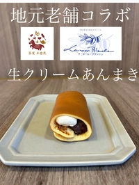 茶屋木曽馬画像
