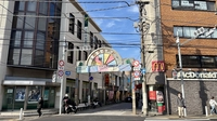 Okubo Shopping Street画像