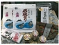 習志野市特産品セット画像