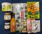 船橋市特産品セット画像