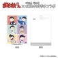 Pine Tree Street Walking Special Postcard画像