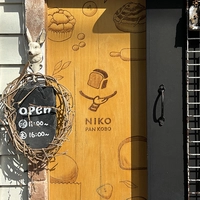 niko pan kobo画像