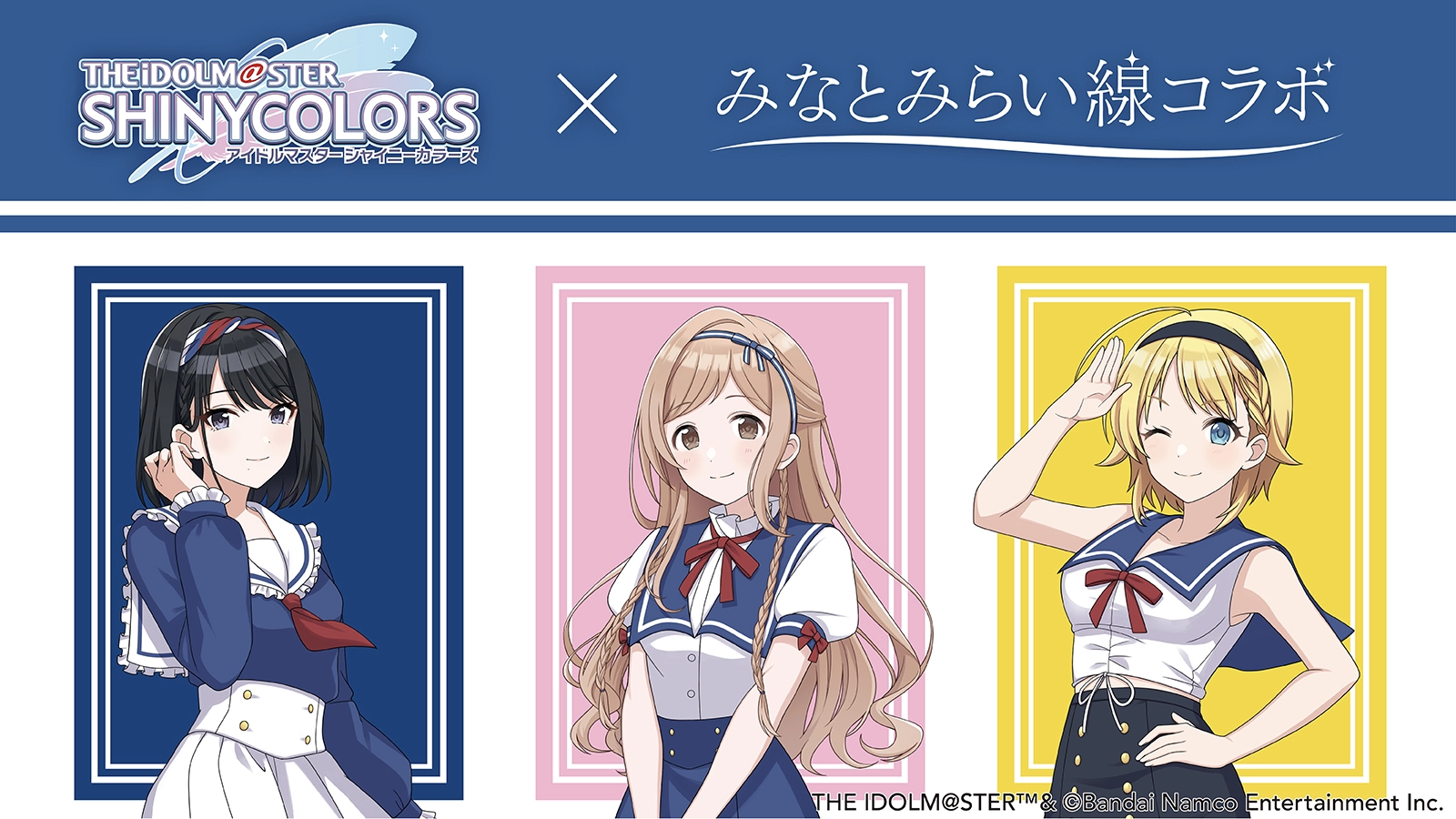 スタンプラリーのバナー画像