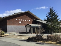 Hakone Municipal Forest Communication Center画像