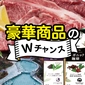 A chance to get your hands on luxurious local products, including Minamiashigara City's legendary beef!画像