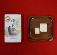 御菓子司 膳所 亀屋廣房画像