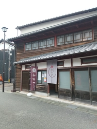 甘味処あんず画像