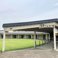 大湯ストーンサークル館／秋田県鹿角市（大スタンプ）画像