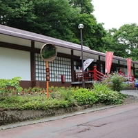 浄法寺歴史民俗資料館／岩手県二戸市（小スタンプ）画像