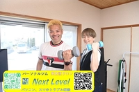 Next level画像