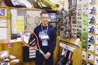 テニスプレイヤーズラウンジ画像