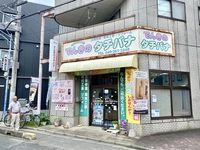 ハートフルでんきのタチバナ画像