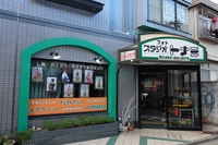 スタジオトナミ画像