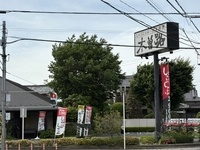 木曽路ふじみ野店画像