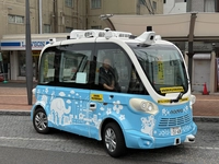 Shunan City Automated Bus Demonstration Test Stop (Tokuyama Station/Tokuyama Zoo)画像