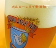 犬山ローレライ麦酒 丸の内店画像