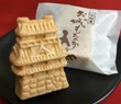 松栄本店画像