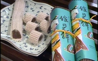 嫁見餅総本家画像