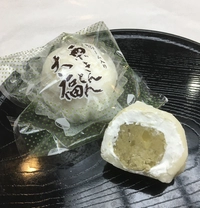 御菓子司　梅のや画像