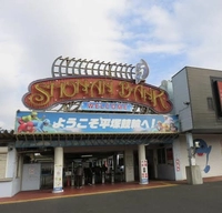 ABEMA湘南バンク平塚競輪場画像