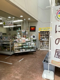 二宮町観光協会（町民センター）画像