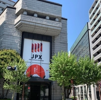 JPX（日本取引所グループ）画像