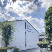 飯能市立博物館画像
