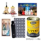 1万円相当の所沢市・飯能市・狭山市・入間市・日高市自慢の特産品や施設利用チケット画像