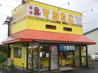 マヨたこ大阪堂南部町店画像