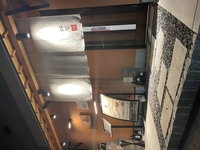溶岩焼き 森画像