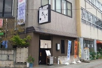 ぎんなべ画像