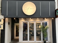Cafe omu.画像