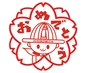 [10 stamps] 7,000 yen meal voucher that can be used at participating stores画像