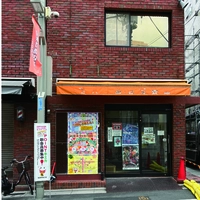 Ebara-machi Shopping District Promotion Association Office画像