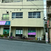 In front of Subaru Osteopathic Clinic画像