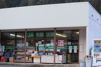 出雲八代駅　JA布勢マーケット画像