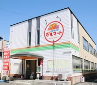 かもマート（加茂中駅周辺）画像