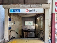 東京地下鉄　新中野駅画像