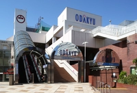 小田急電鉄　町田駅画像