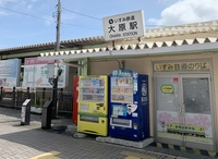 いすみ鉄道　大原駅画像