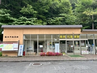 野岩鉄道　湯西川温泉駅画像