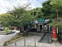 江ノ島電鉄　極楽寺駅画像