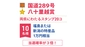 完全制覇賞（全スタンプ42コ）画像