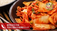 Ueno Kimchi Kyoei画像