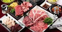 Yakiniku Yaichi 2.0画像