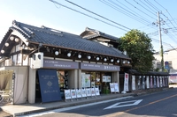酒乃なべだな画像